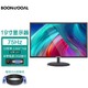 邦梭（BOONSOOAL）新款高清LEDIPS电脑监控液晶屏幕 19英寸 75Hz 16:9VGA