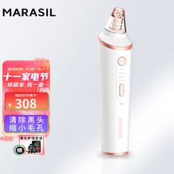 MARASIL 日本MARASIL玛瑞莎 吸黑头仪器 毛孔清洁神器 去黑头粉刺吸出器 家用 脸部清洁仪 白色