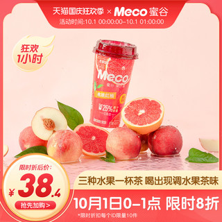 香飘飘 Meco水果茶饮料 400ml