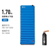 牧高笛 MOBI GARDEN NX20663004 户外充气防潮垫