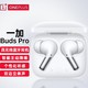  OnePlus 一加 耳机 OnePlus Buds TWS 8pro/7t真无线蓝牙耳机 智能通话降噪 一加 Buds Pro-独白 标配　