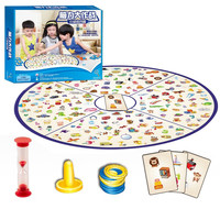 脑力大作战 小侦探找图 60张线索牌+12个标记+60个侦探环