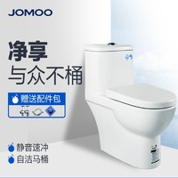 JOMOO 九牧 虹吸式抽水马桶节水防臭小户型家用普通陶瓷坐便器11217(11217 305坑距)