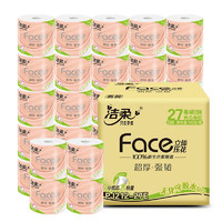 C&S 洁柔 粉Face系列 有芯卷纸 4层*140g*27卷