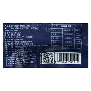 Marine Harvest 美威 严选轮切三文鱼 600g