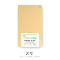 YOSHIKAWA 吉川 清洁卫生长方形砧板 塑料大号小号 日本进口