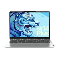 Lenovo 联想 小新Air14 Plus 酷睿版 14英寸笔记本电脑（i5-1155G7、16GB、512GB、MX450）