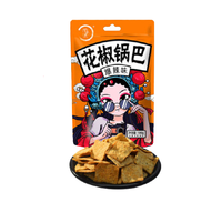 小憨哇 花椒锅巴 爆辣味 100g