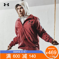 UNDER ARMOUR 安德玛 官方UA Track梭织男子训练运动夹克1361617 红色652 L