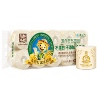 Tralin 泉林本色 田园系列 有芯卷纸 3层*120g*10卷