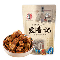 宏香记 香软肉粒 五香味 120g