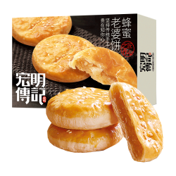 宏明蜂蜜老婆饼268g盒装