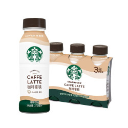 88vipstarbucks星巴克星选拿铁咖啡270ml3瓶低脂瓶装即饮咖啡饮料
