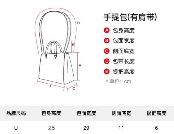 SAINT LAURENT 圣罗兰 女子LOGO饰优雅单肩包 574946DV726