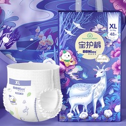 Purcotton 全棉时代 宝宝拉拉裤 XL48片