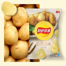 Lay's 乐事 马铃薯片 海盐味 65g