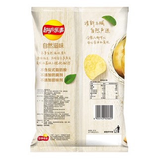 Lay's 乐事 马铃薯片 海盐味 65g