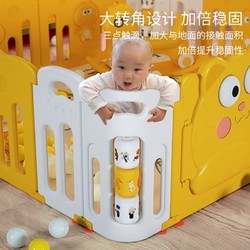 丘巴 婴儿爬行游戏安全围栏 大黄猫升级款 150*180cm
