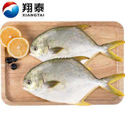 XIANGTAI 翔泰 国产海南金鲳鱼   700g （赠脆脆酥鱼球）
