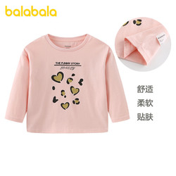 balabala 巴拉巴拉 女童长袖T恤儿童洋气上衣2021春秋新款小童打底衫