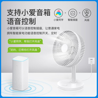 Gosund 港兴达 智能插座wifi语音控制手机APP远程控制