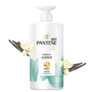 PANTENE 潘婷 丝质顺滑洗发露 750g*2