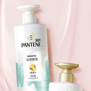 PANTENE 潘婷 丝质顺滑洗发露 750g*2