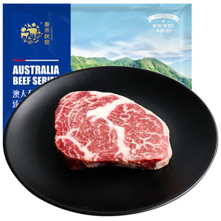 进口原切草饲眼肉牛排800g（4-5片） 轻食健身牛肉