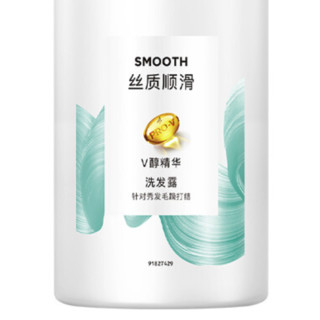 PANTENE 潘婷 丝质顺滑洗发露 1L