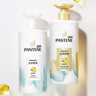 PANTENE 潘婷 丝质顺滑洗发露 1L