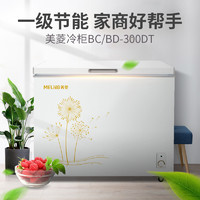 MELING 美菱 BC/BD-300DT 冰柜家用商用大容量冷藏冷冻冰箱冷柜保鲜两用