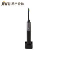 JIWU 苏宁极物 M1-A 声波震动式电动牙刷