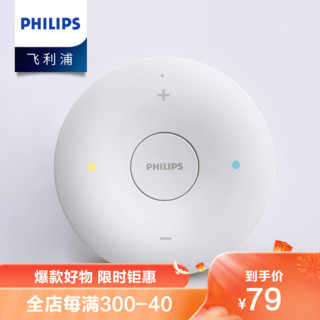 飞利浦（PHILIPS）智能LED吸顶灯小爱同学控制灯北欧卧室客厅圆形现代简约书房灯饰餐厅流年 遥控器