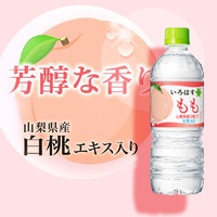Coca-Cola 可口可乐 日本进口可口可乐白桃水LOHAS乐活水蜜桃子气泡水透明矿泉水饮料