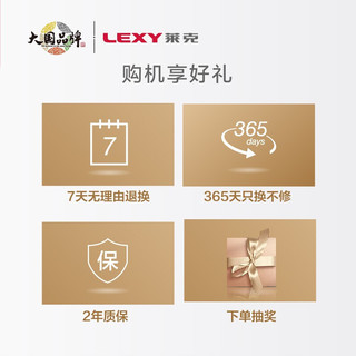 莱克（LEXY）魔洁莱克吸尘器小型家用无线M12S除螨手持立式吸尘器大吸力吸猫毛家电 扫地机