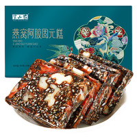 半山农 燕窝阿胶固元糕 200g 礼盒装