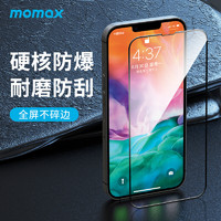 摩米士MOMAX苹果13/13Pro钢化膜iPhone13/13 Pro全屏覆盖 高清防爆防指纹手机玻璃膜6.1英寸黑色