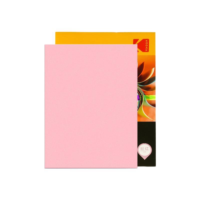 Kodak 柯达 A4彩色复印纸 80g 100张/包 粉红色