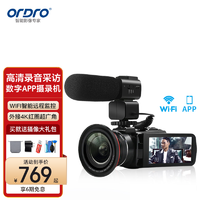 ORDRO 欧达 进口欧达Z20摄像机高清数字DV专业摄录一体机WiFiAPP苹果镜头外接