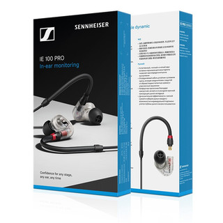 SENNHEISER 森海塞尔 IE 100 PRO 入耳式挂耳式动圈降噪有线耳机 透明 3.5mm