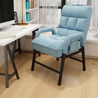 ouaosen 欧奥森 N6263 沙发电脑椅 蓝色