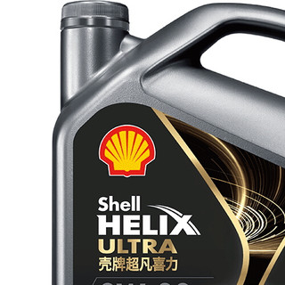 Shell 壳牌 Helix Ultra 超凡喜力 都市光影版灰壳 0W-30 API SP级 全合成机油 4L