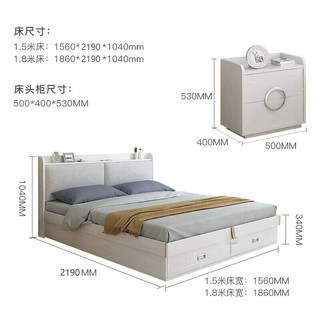苏菲洛克 床 北欧简约双人储物床高箱床婚床卧室家具 迪洛系列 象牙白床+床头柜