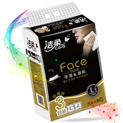 C&S 洁柔 抽纸 黑Face可湿水3层150抽面巾纸*3包 大规格 古龙香水味