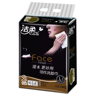 C&S 洁柔 黑Face系列 抽纸 3层*150抽*24包(195*155mm) 古龙水香