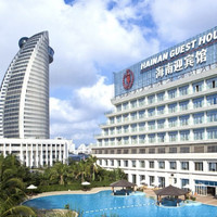 海口海南迎宾馆 豪华商务房/豪华行政房