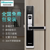 Hisense 海信 智能门锁指纹锁密码锁防盗门全自动家用电子刷卡钥匙室内大门