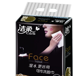 C&S 洁柔 黑Face系列 抽纸 3层*130抽*3包(195*155mm) 古龙水香