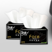 C&S 洁柔 黑Face系列 抽纸3层Face黑面子自然无香抽纸100抽*30包家用实惠装