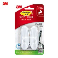 3M 无痕免钉挂钩